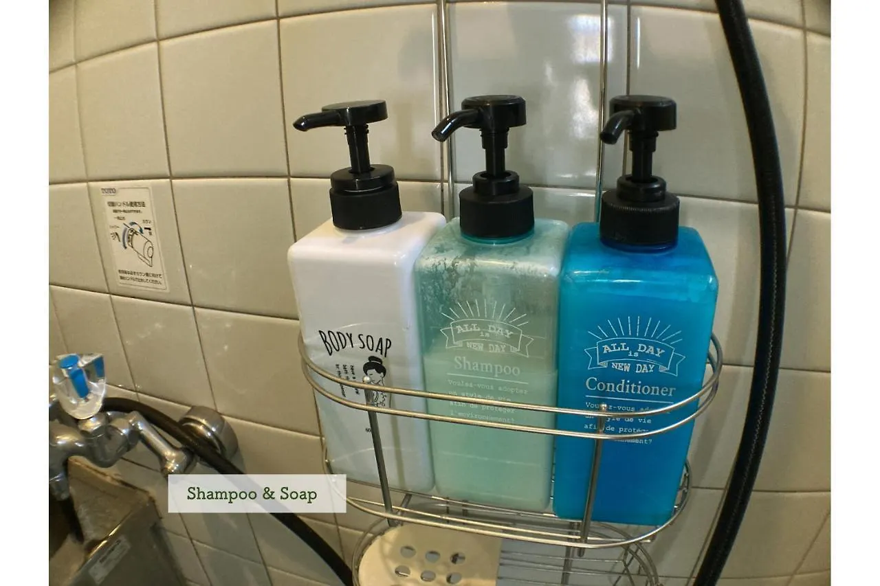 بيت شباب دار ضيافة أتاجويا كيوتو