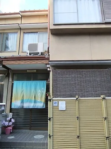 旅宿あたごや 京都市