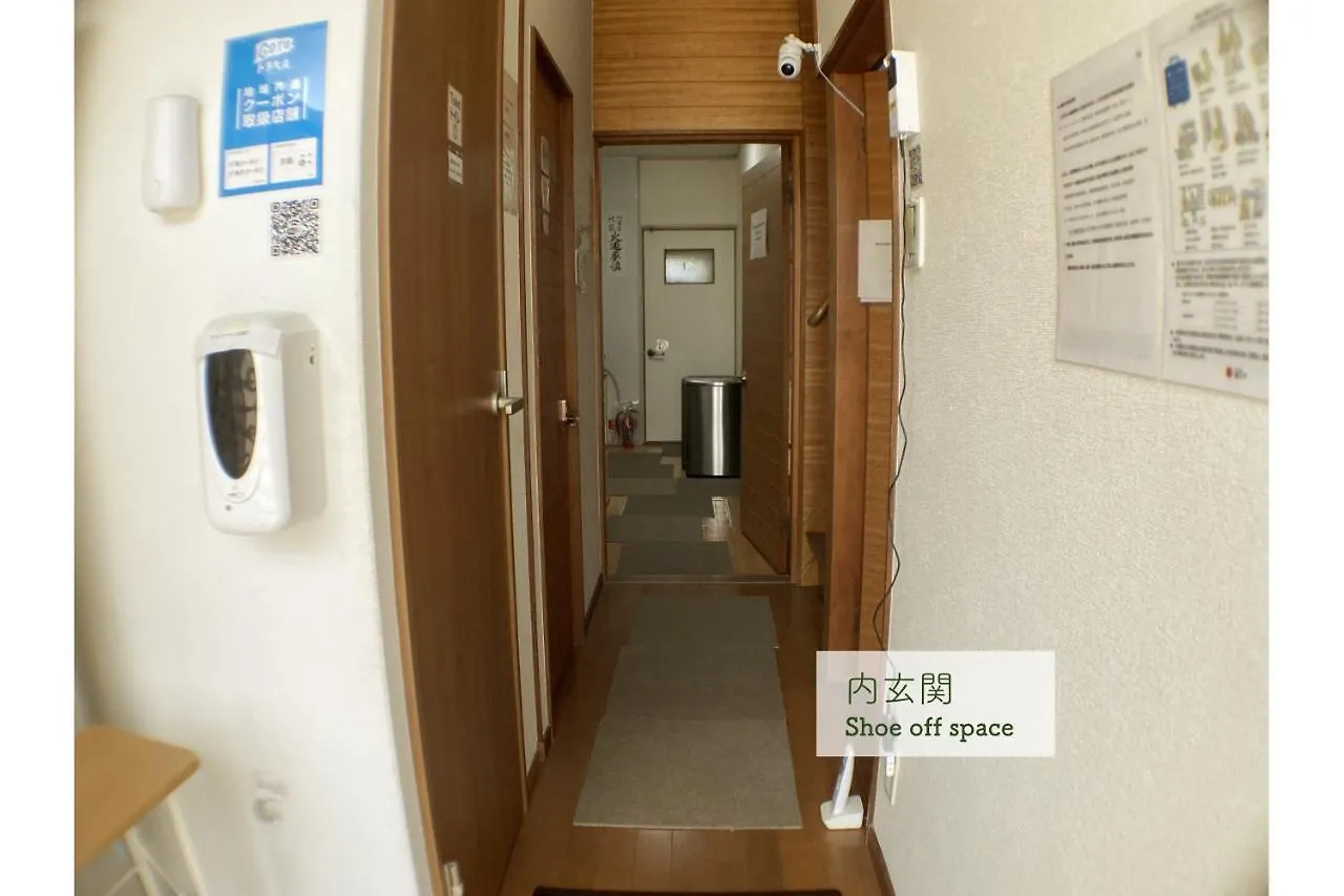 京都 阿塔格雅宾馆旅舍
