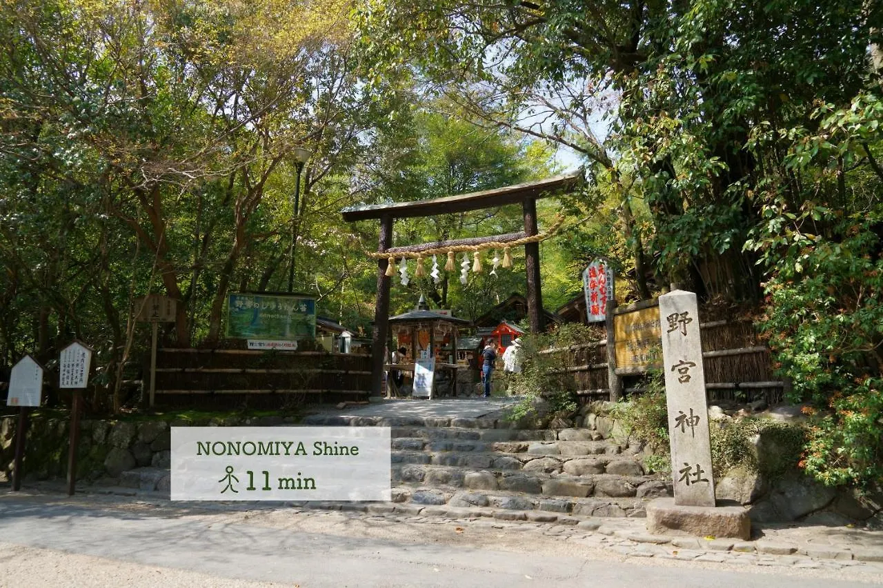旅馆 京都 阿塔格雅宾馆旅舍