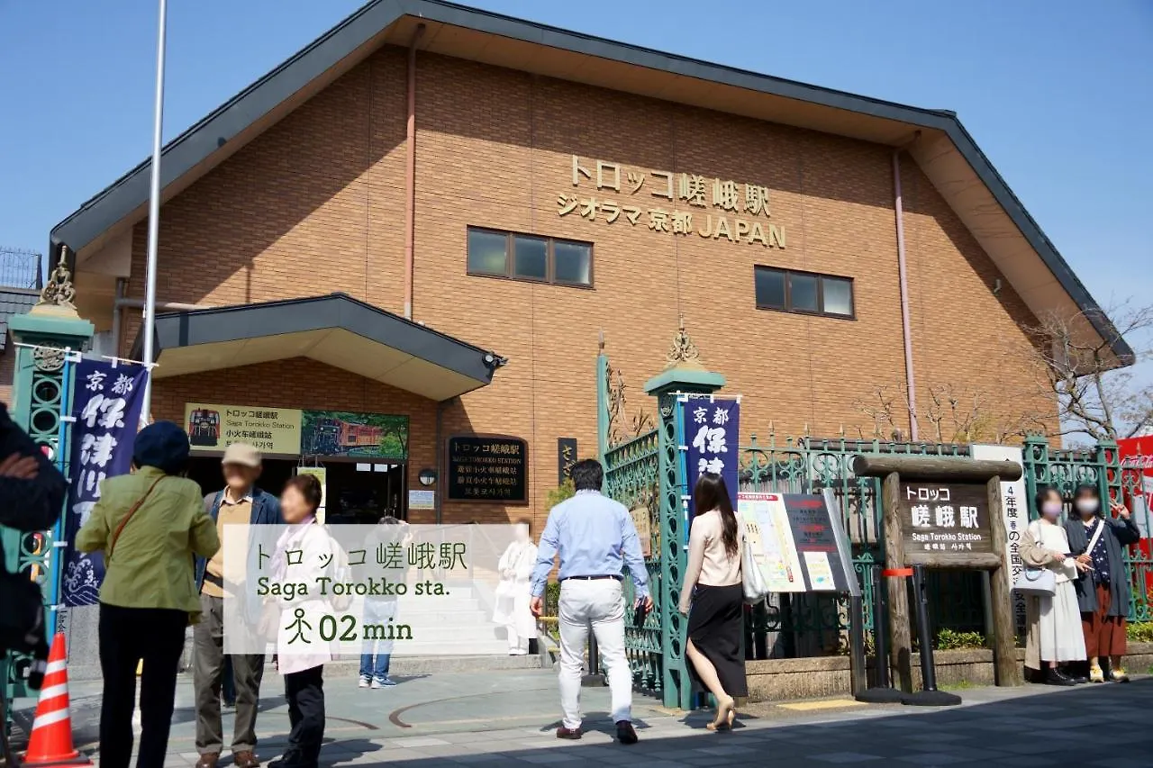 旅馆 京都 阿塔格雅宾馆旅舍