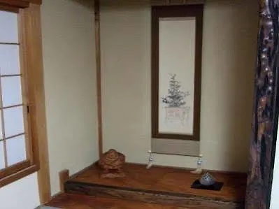 京都 阿塔格雅宾馆旅舍 旅馆